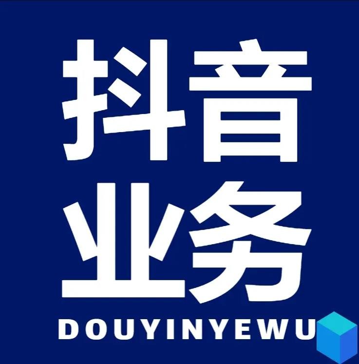 KS业务下单平台不掉粉