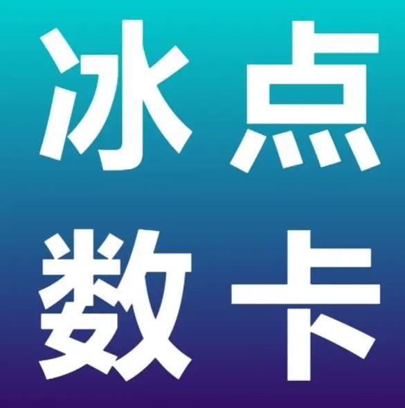 KS业务下单平台不掉粉